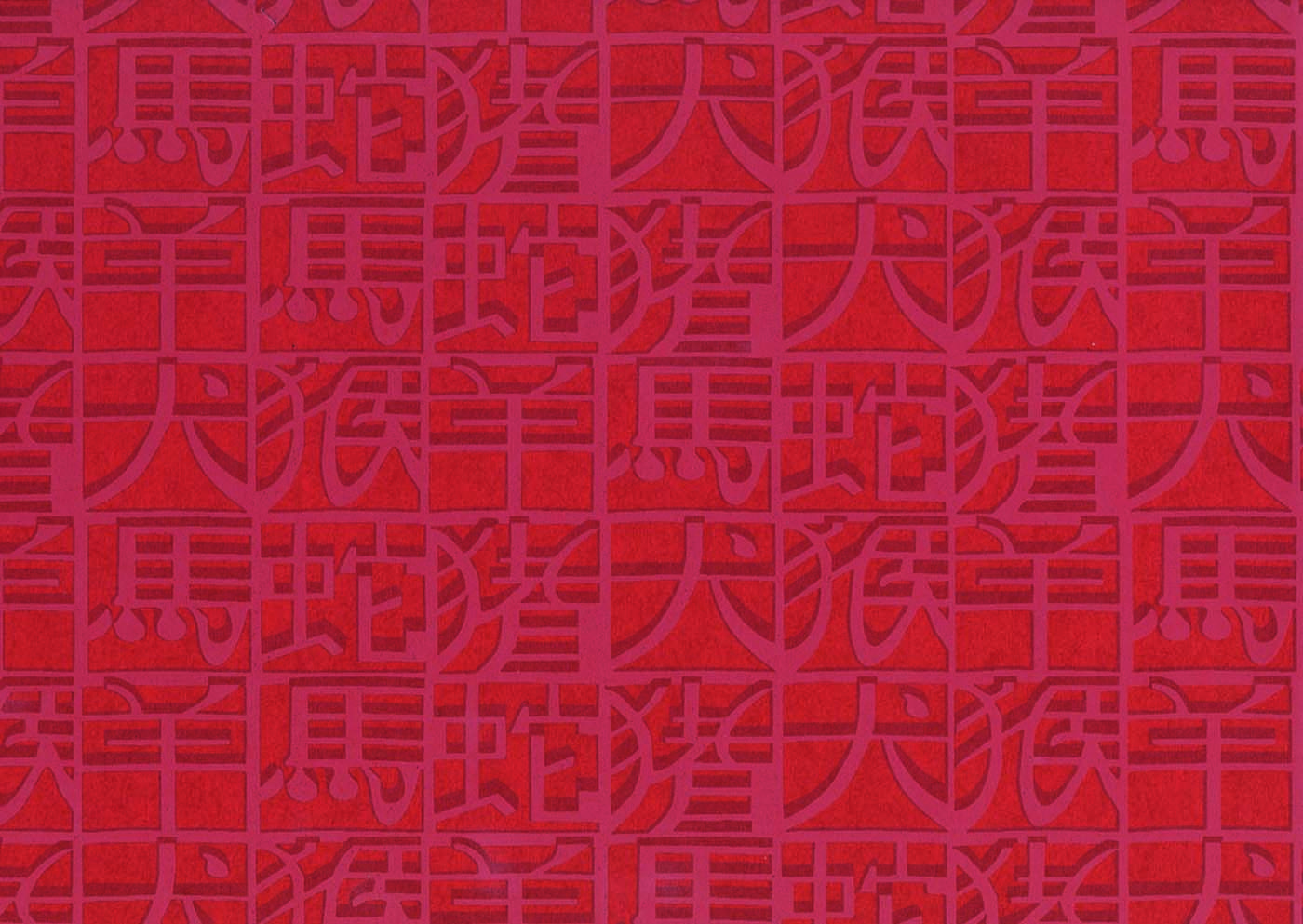 Arte Missoni Home 02 Horoscope 10100