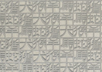 Arte Missoni Home 02 Horoscope 10106