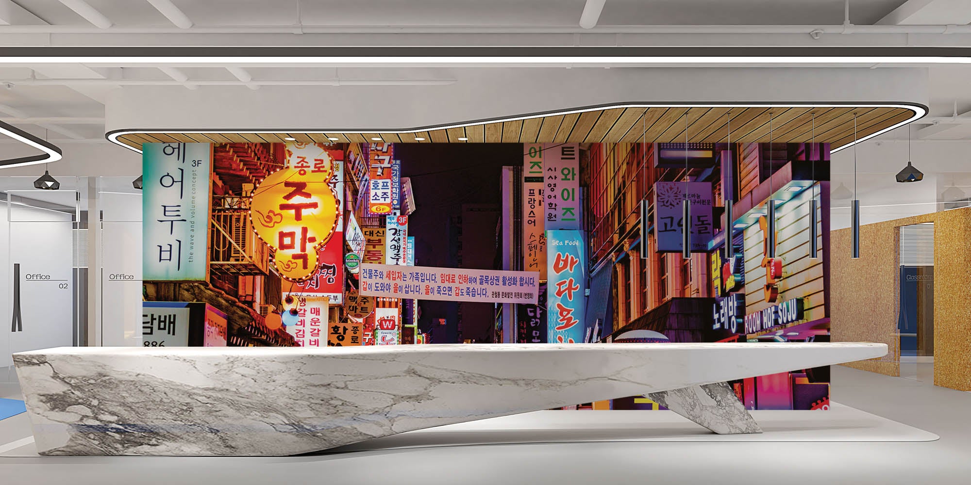 Lichtreclames in  Korea - LW00078 Fotobehang